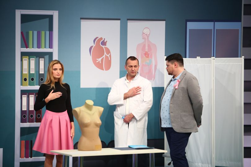 осмотр груди